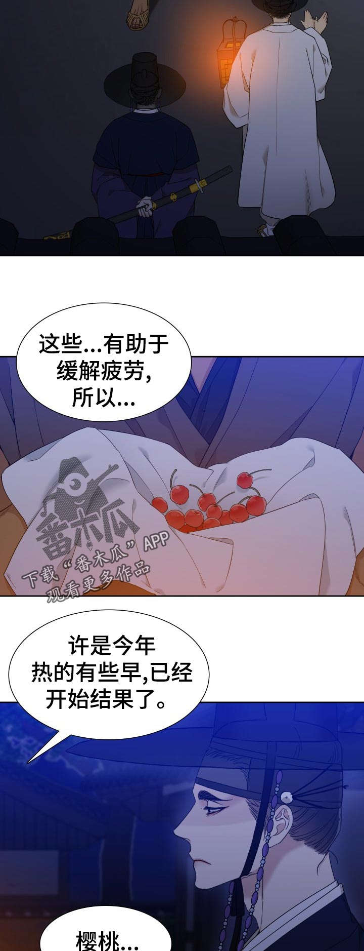 第15话7