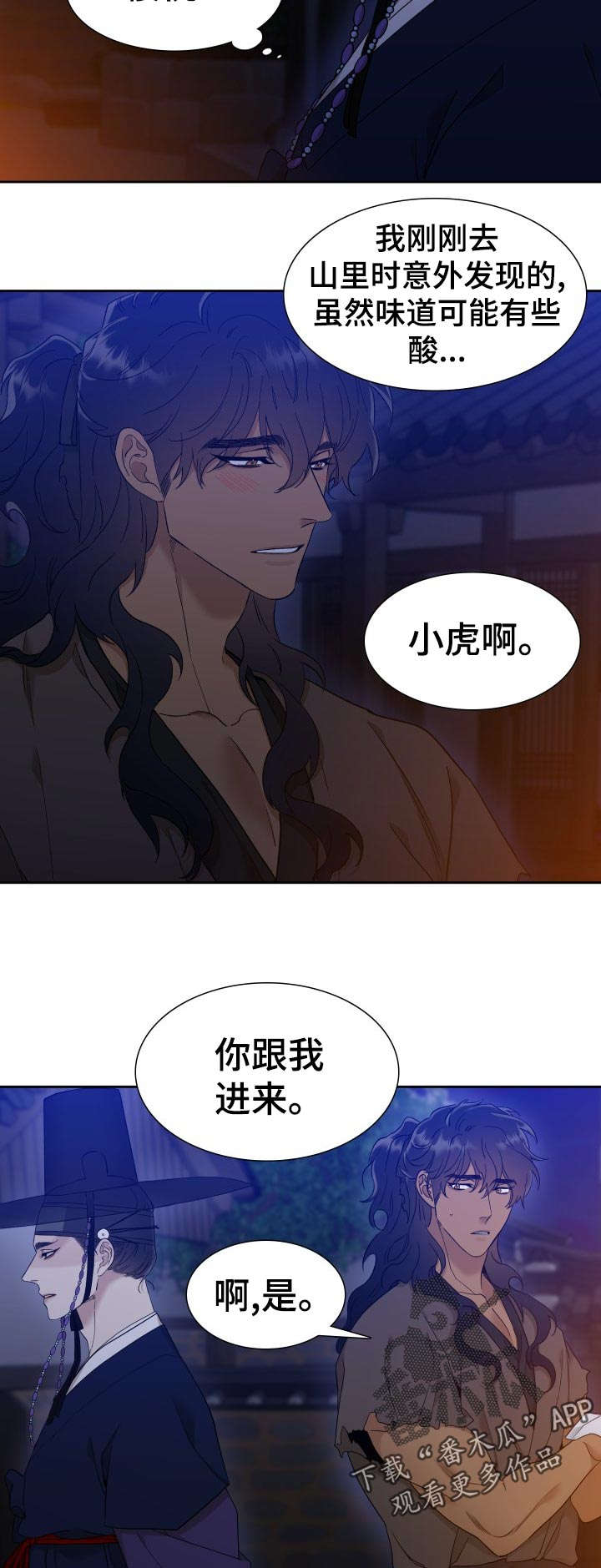 第15话8