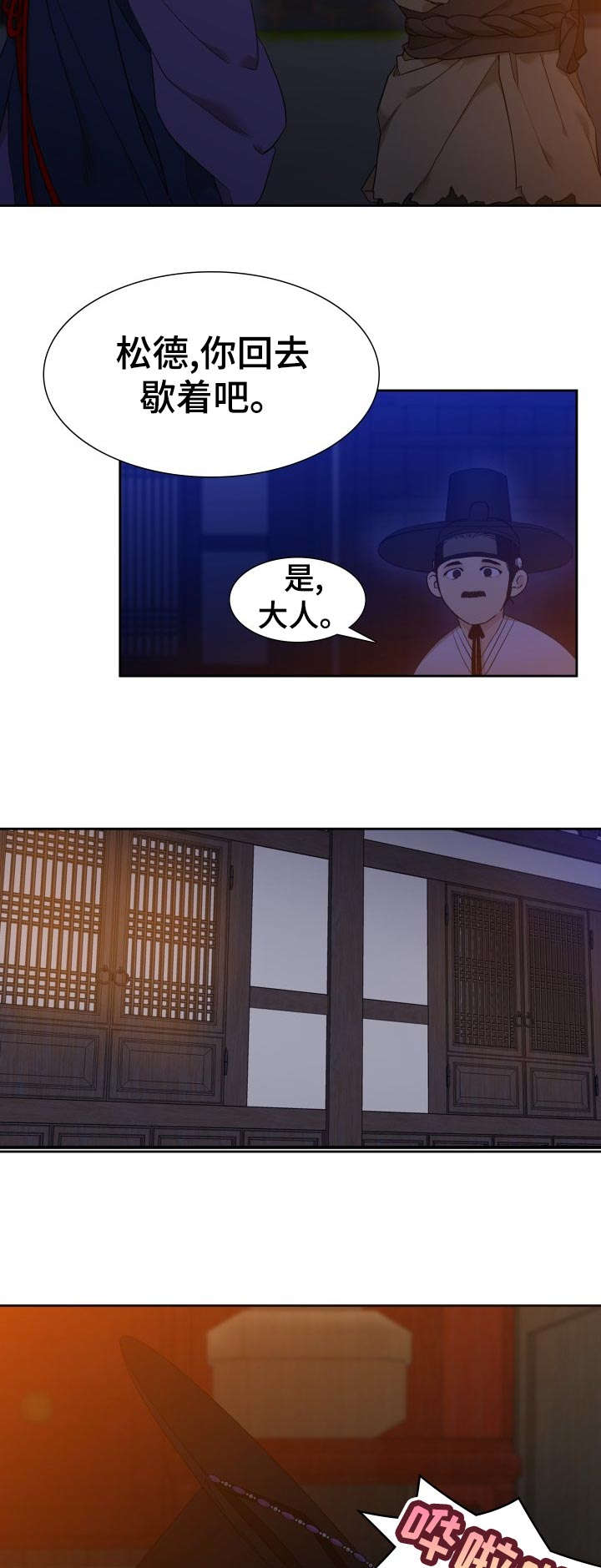第15话9