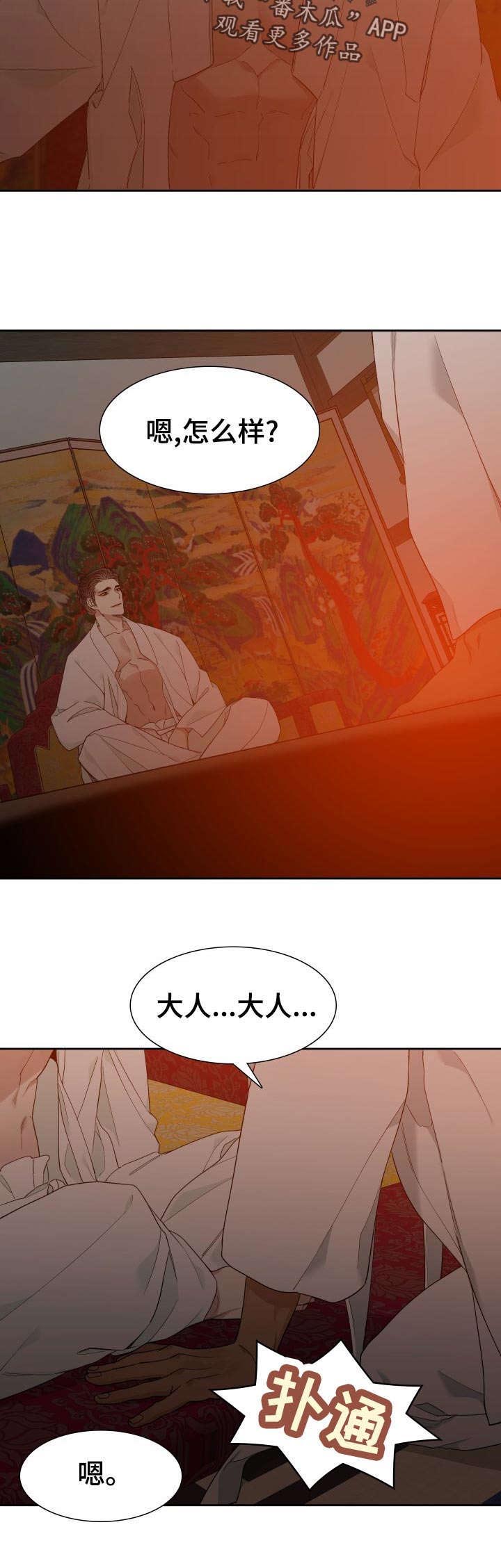 第13话1