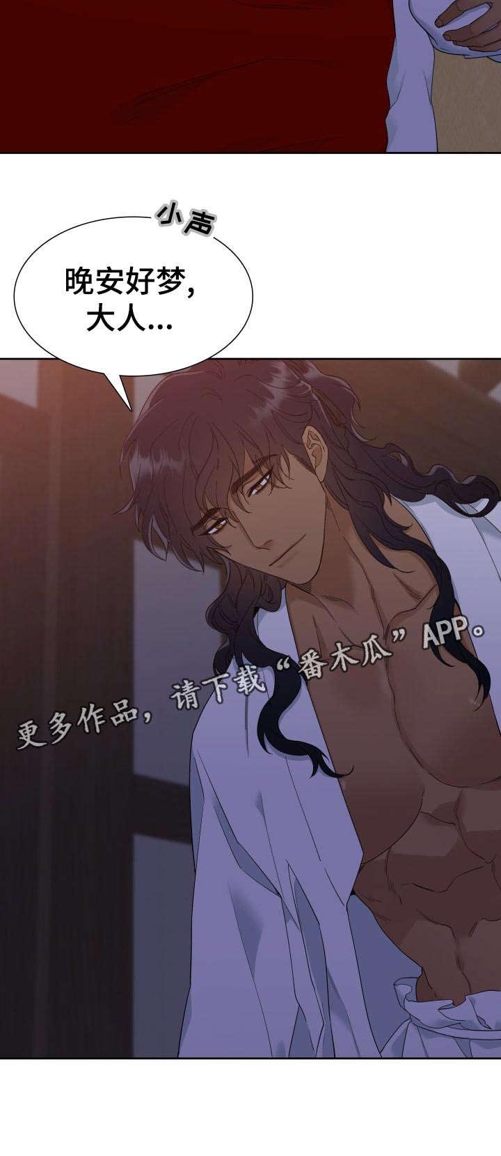 第13话3