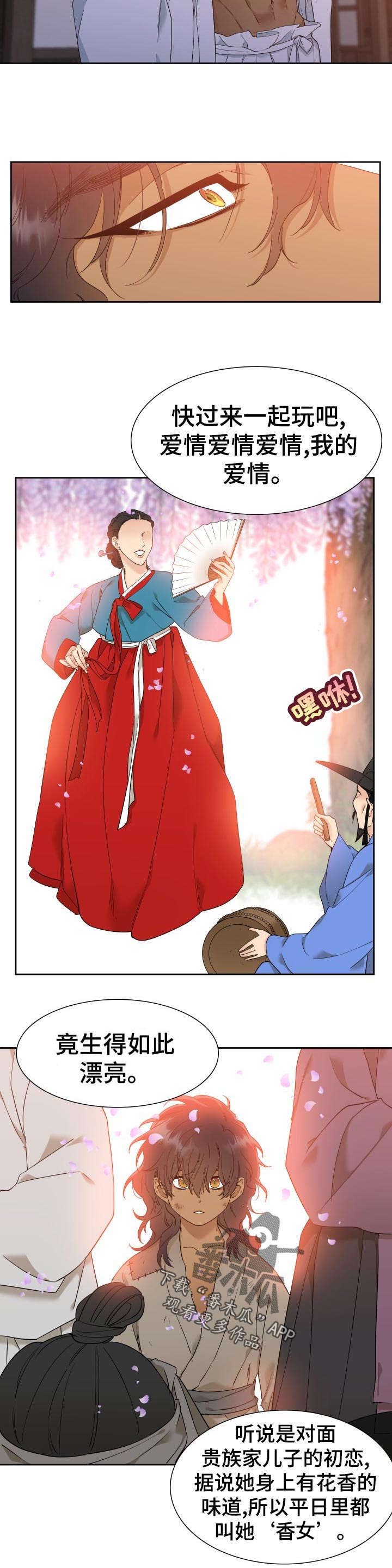 第13话5