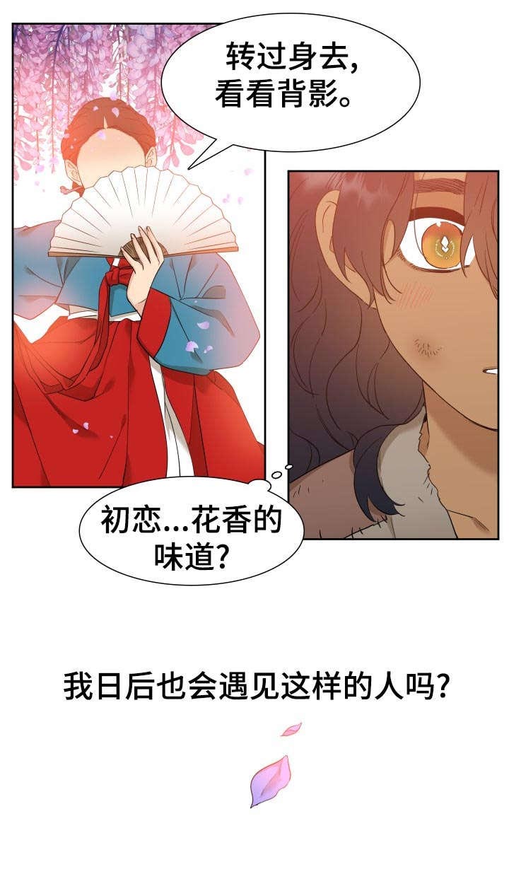 第13话6