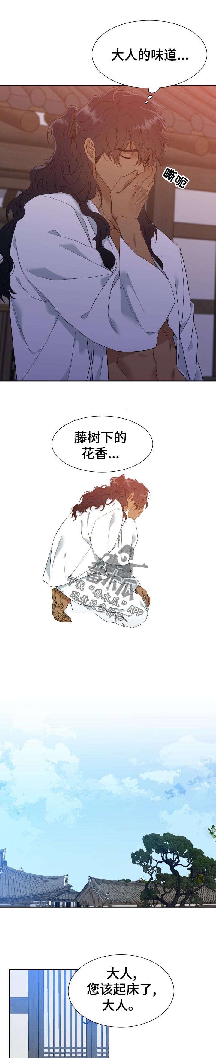 第13话7