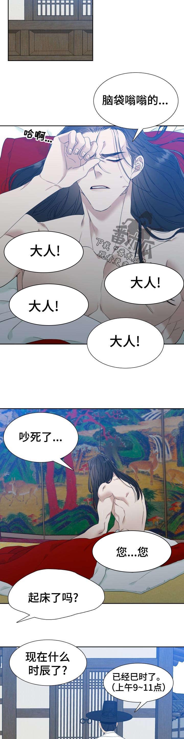 第13话8