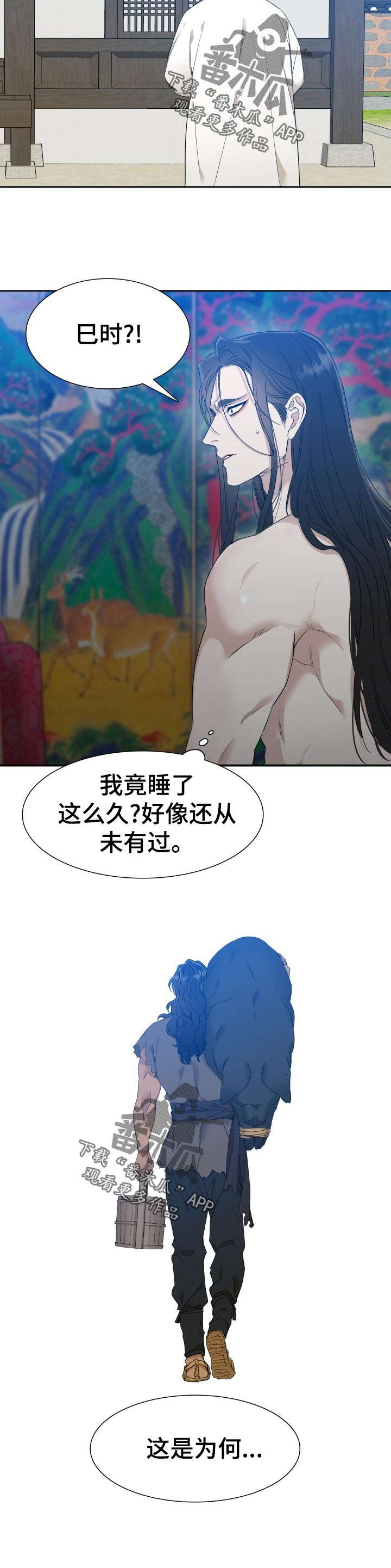 第13话9
