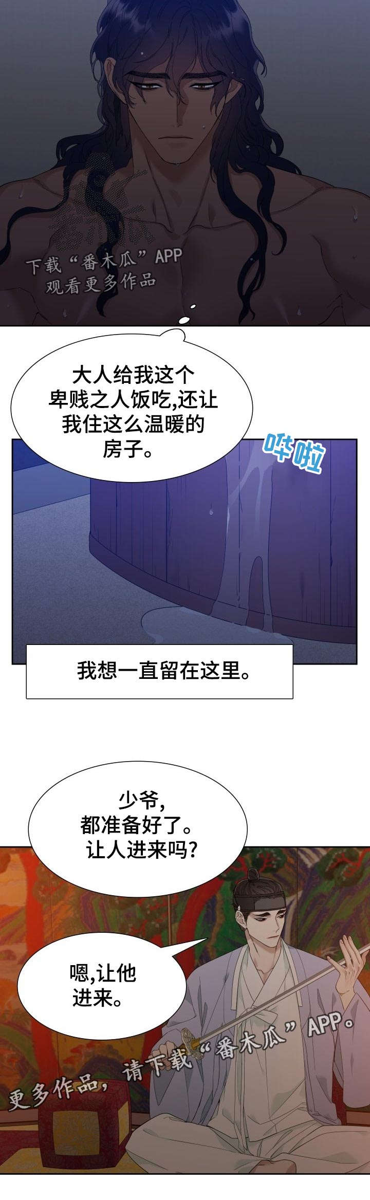 第12话1