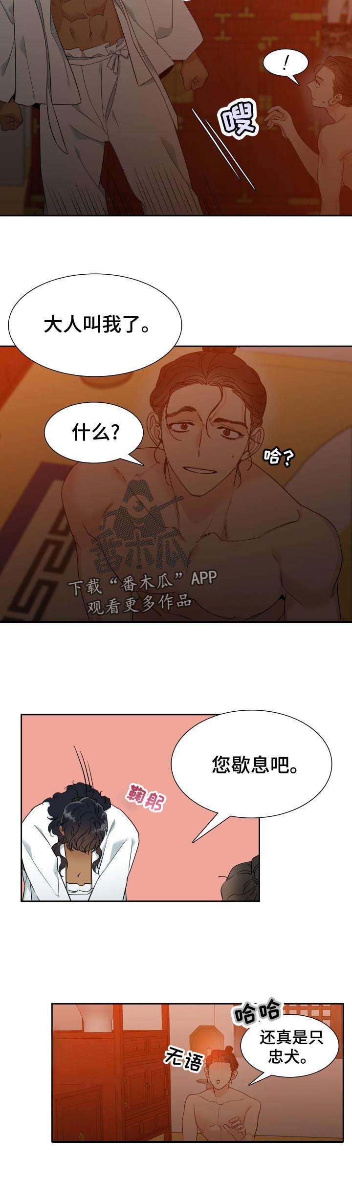 第12话9