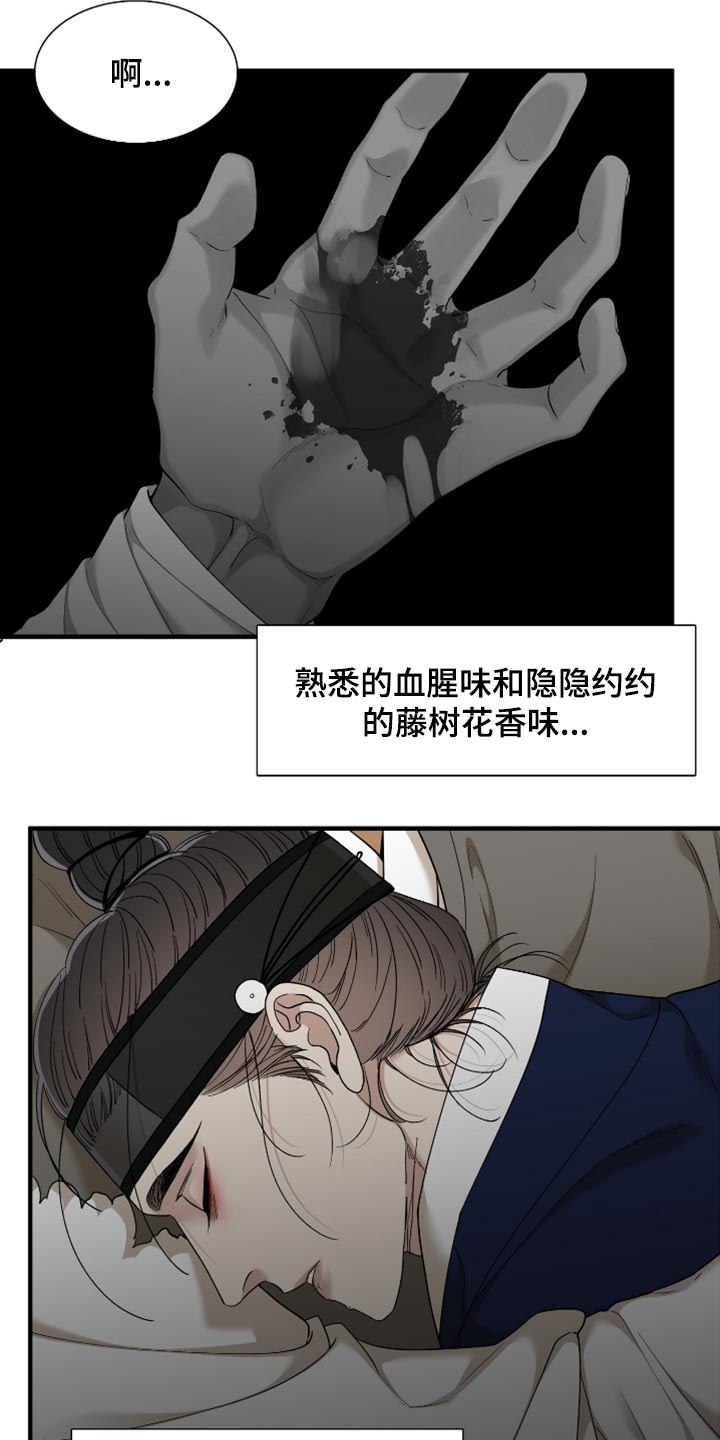 第11话2