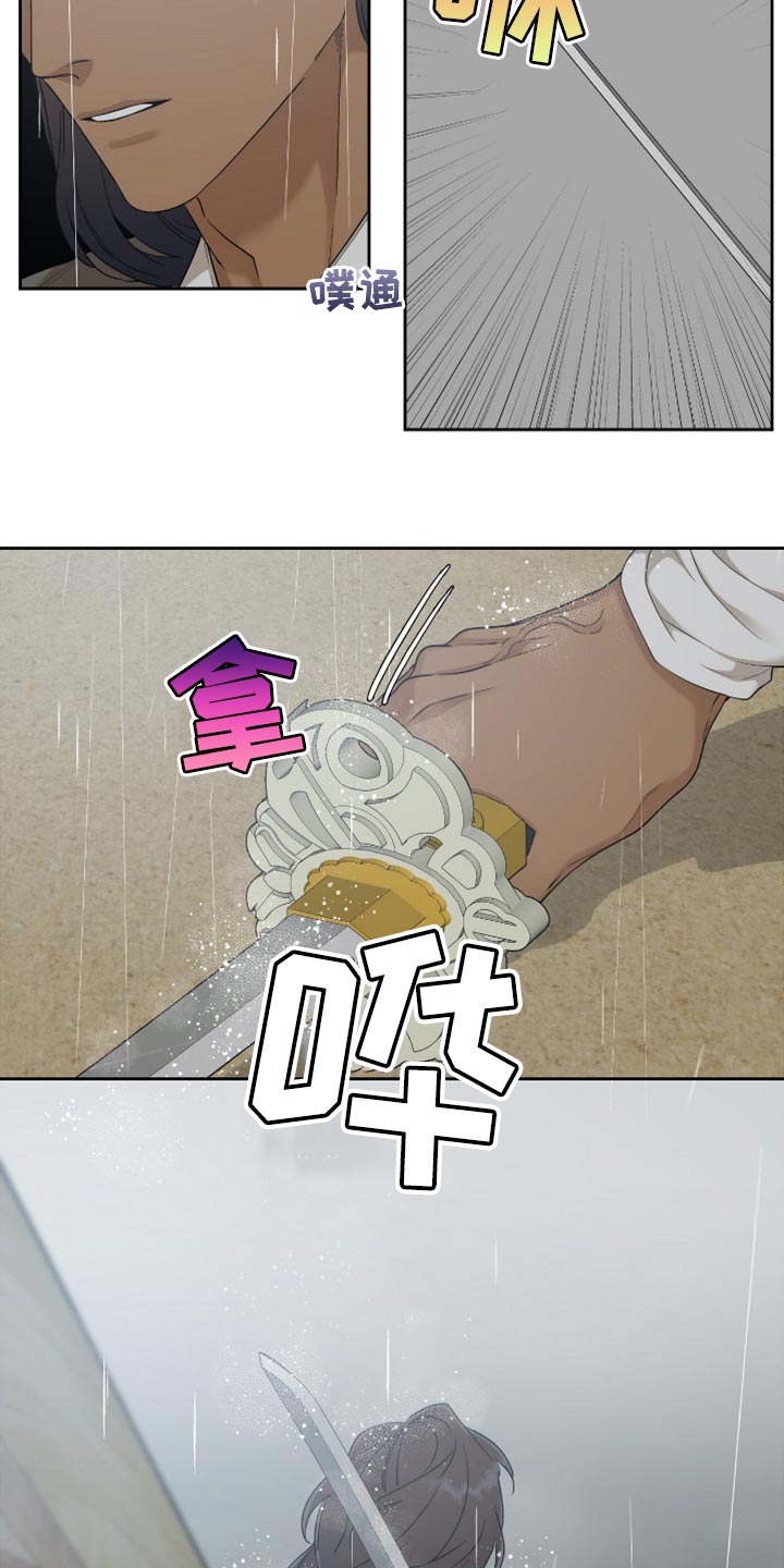 第11话4