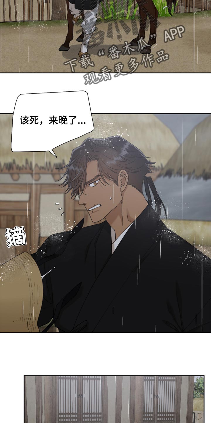 第11话7