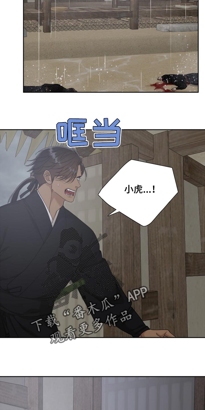 第11话8