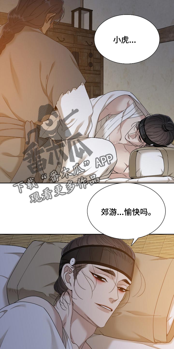 第10话1