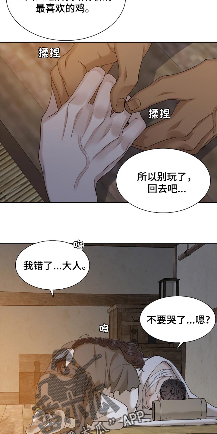 第10话3