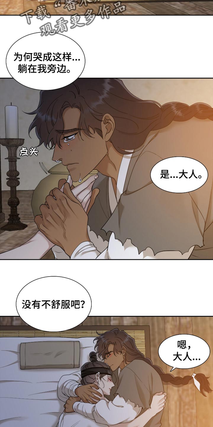 第10话4