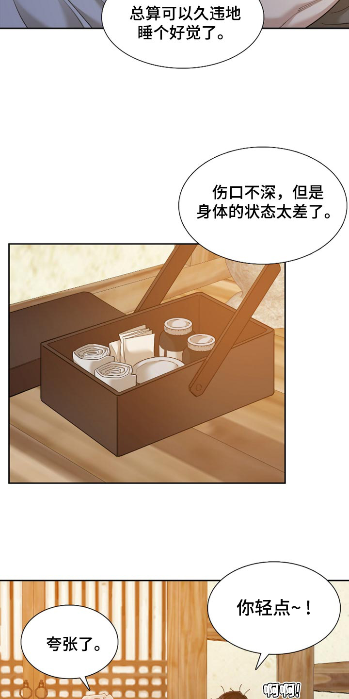 第10话6