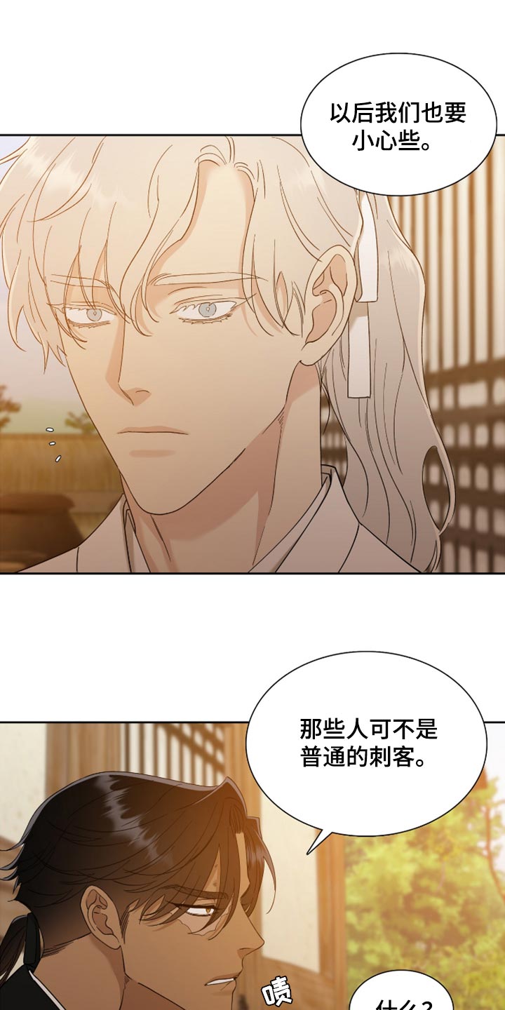 第10话16