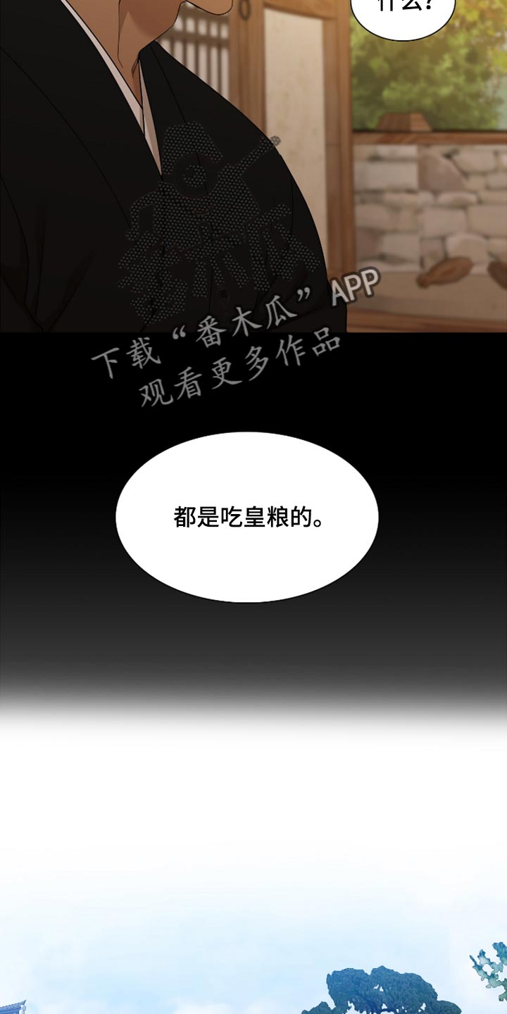 第10话17