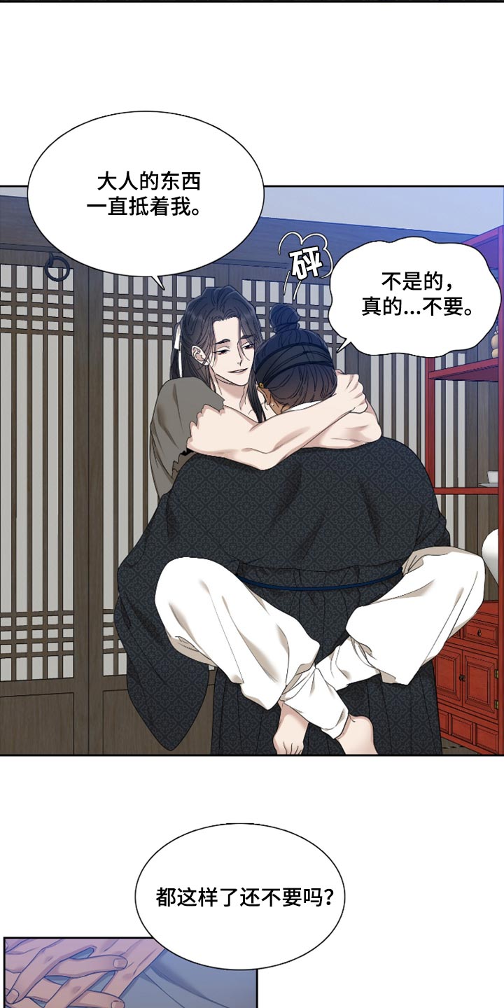 第9话17