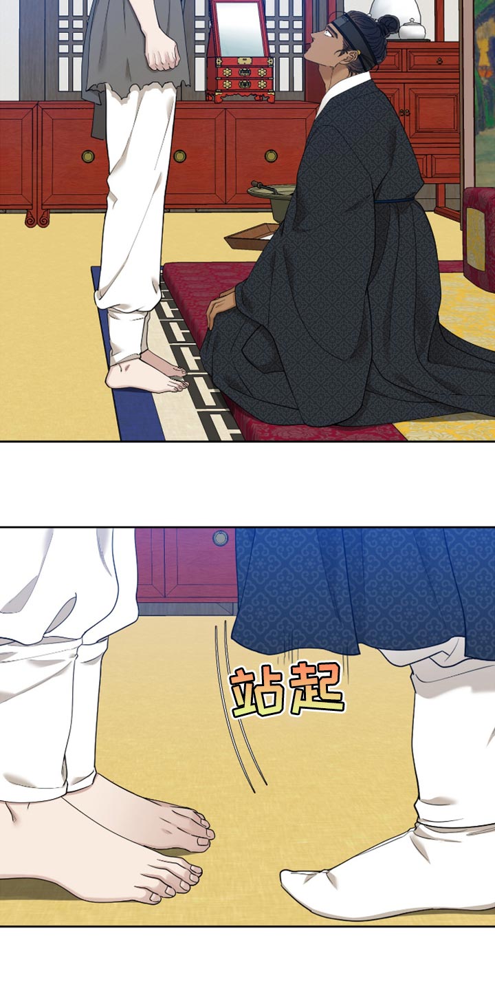 第9话2