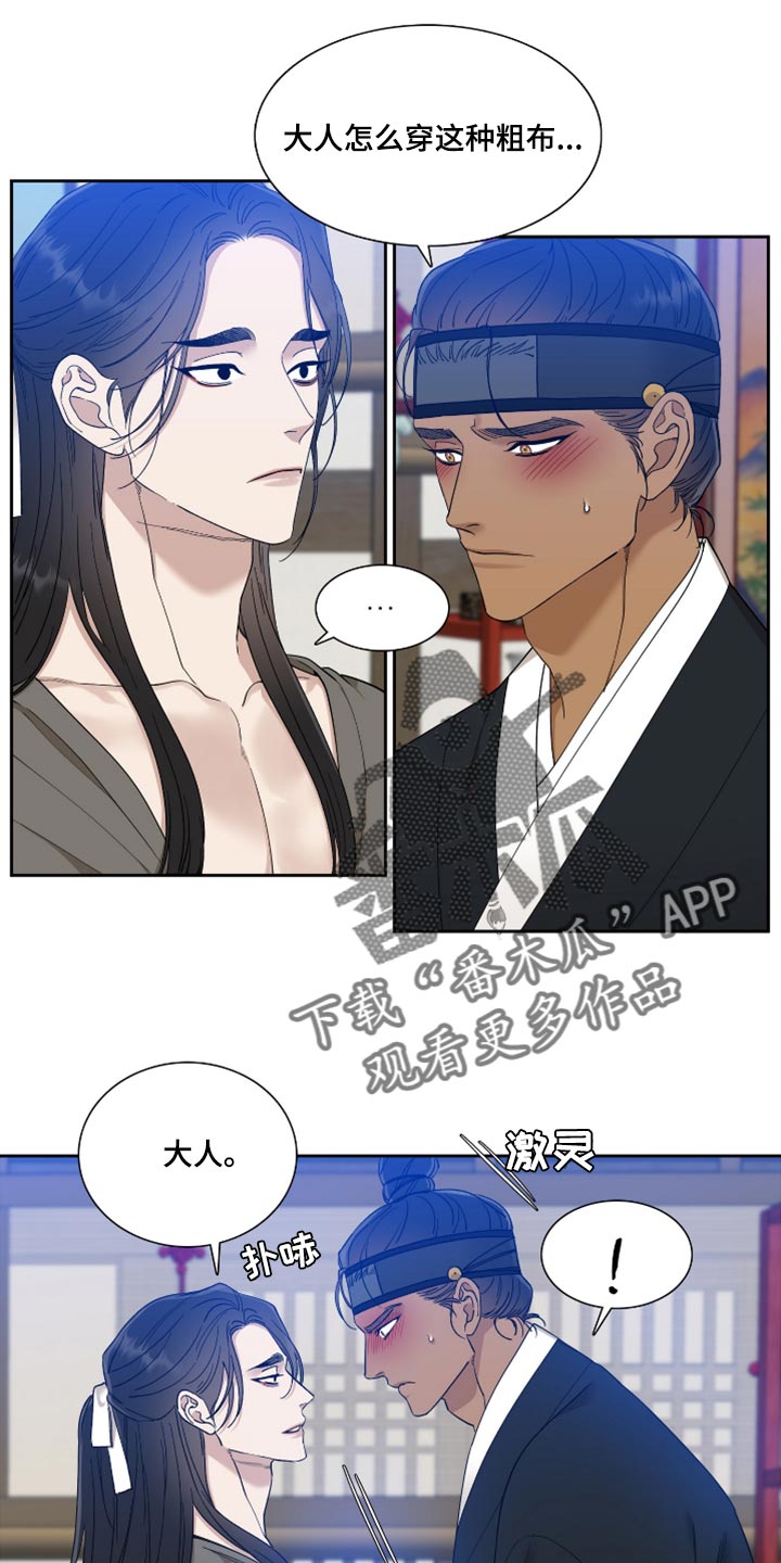 第9话3