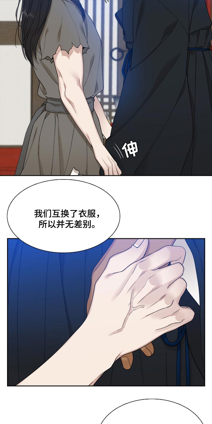 第9话4