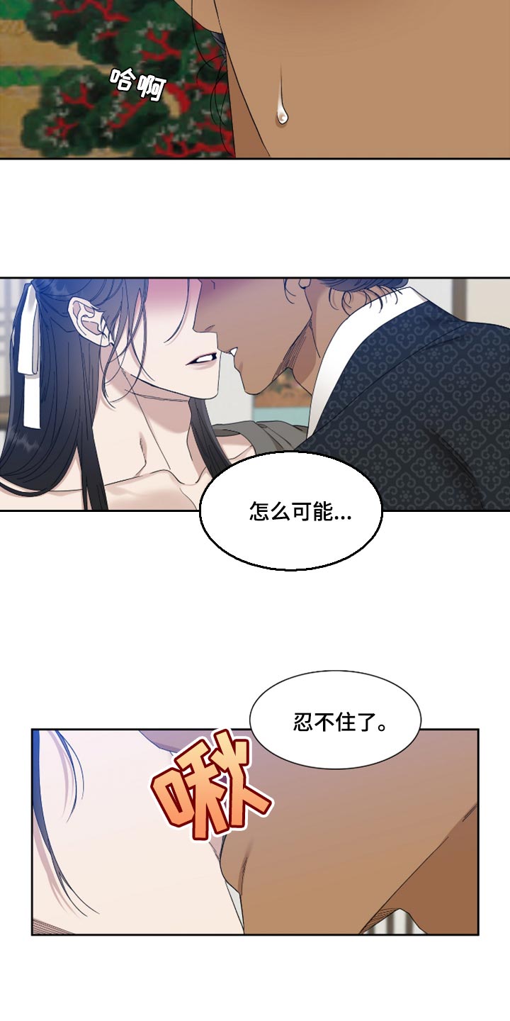 第9话6
