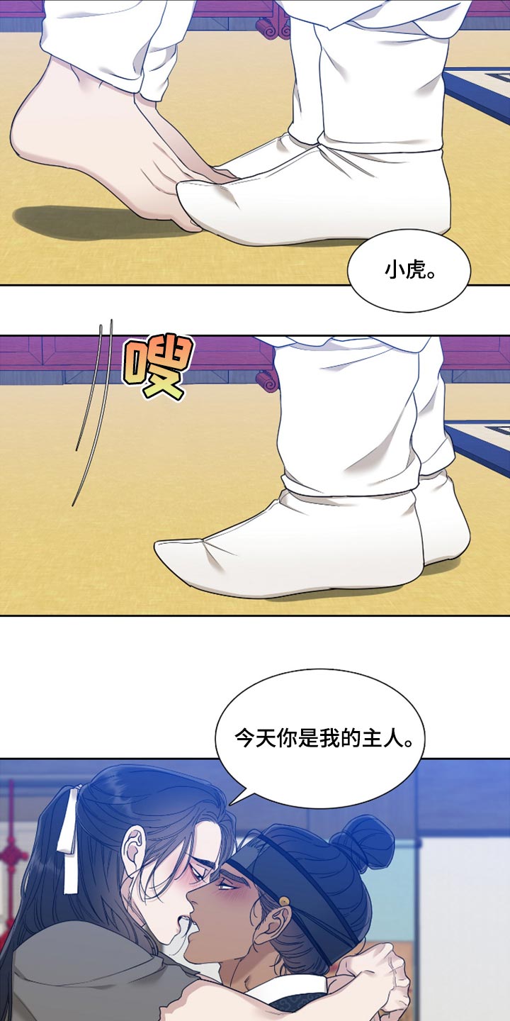 第9话15
