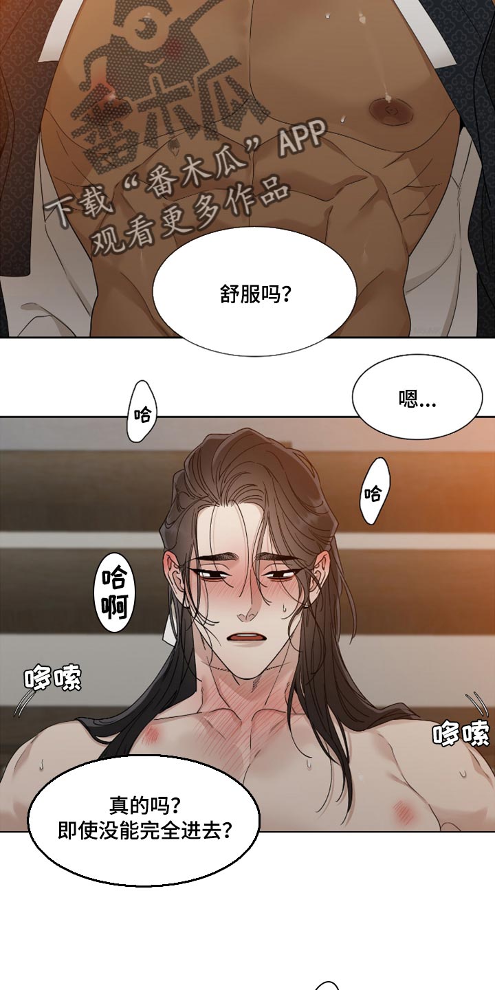 第8话1