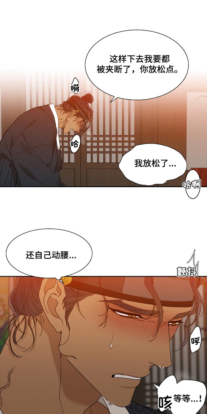第8话4