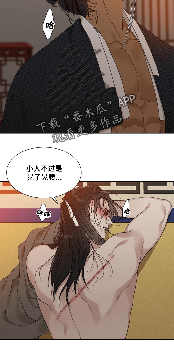 第8话6