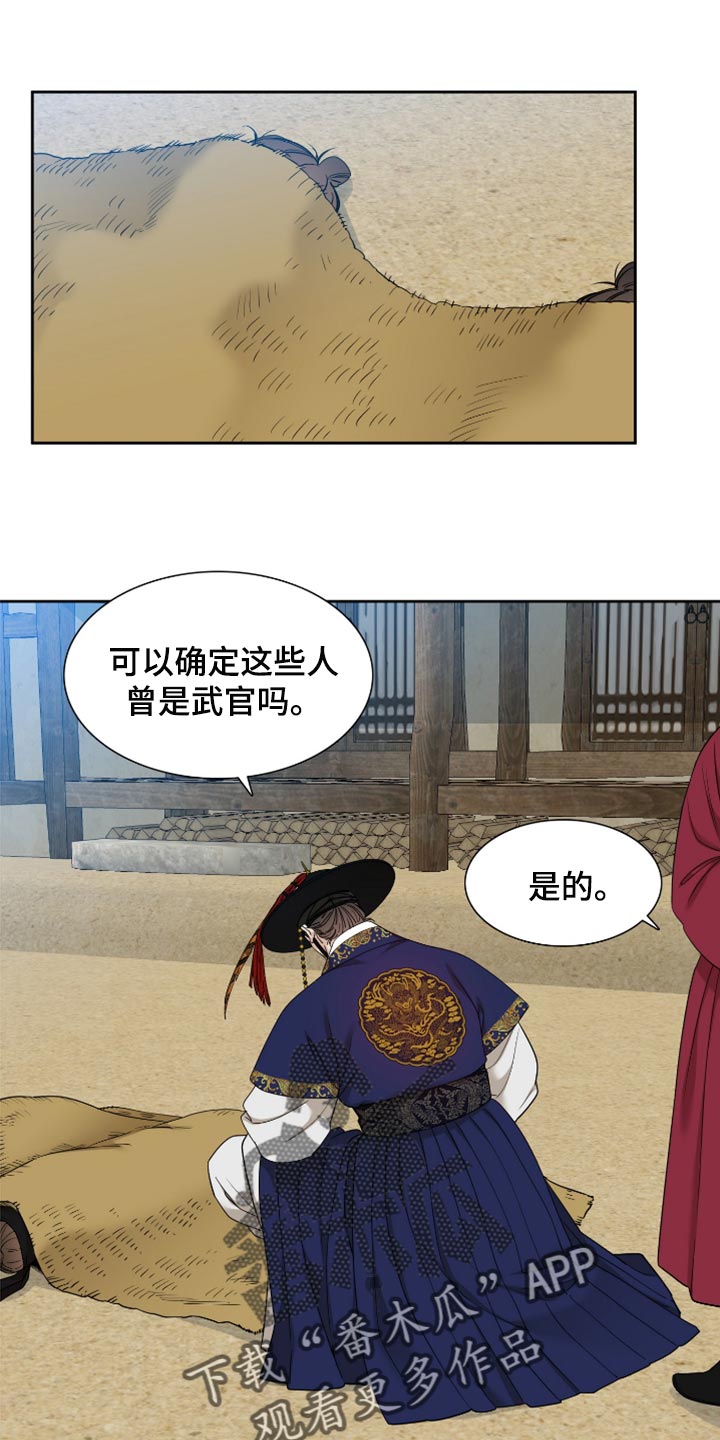 第7话0