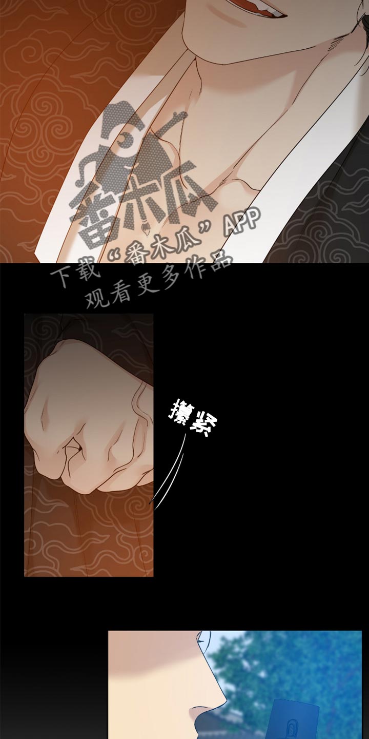 第7话17