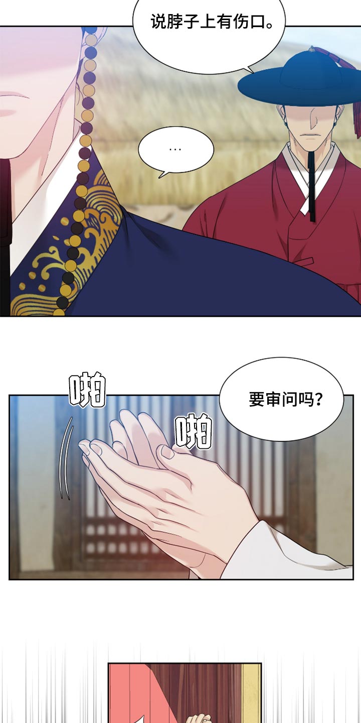 第7话2