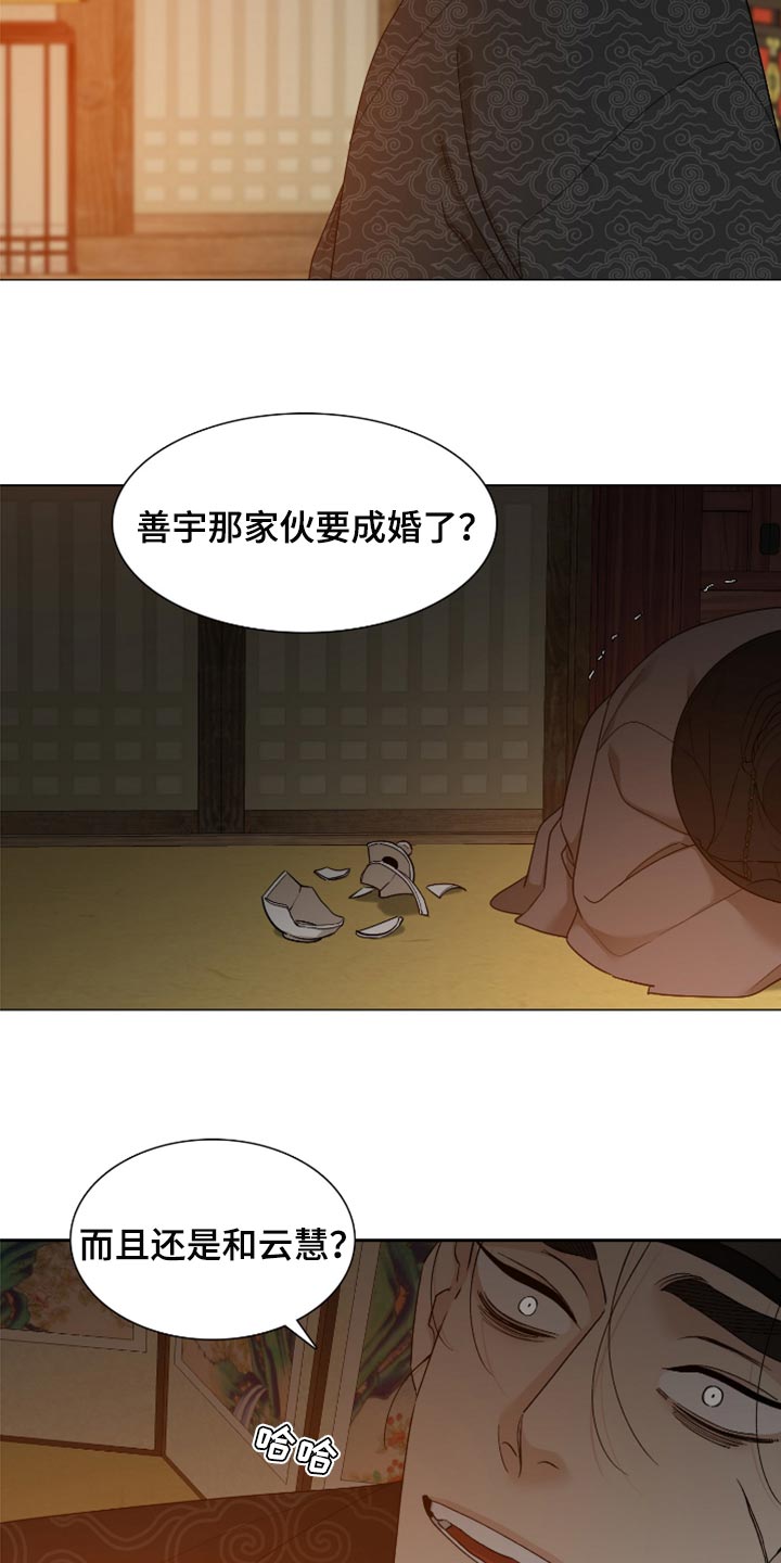 第7话16