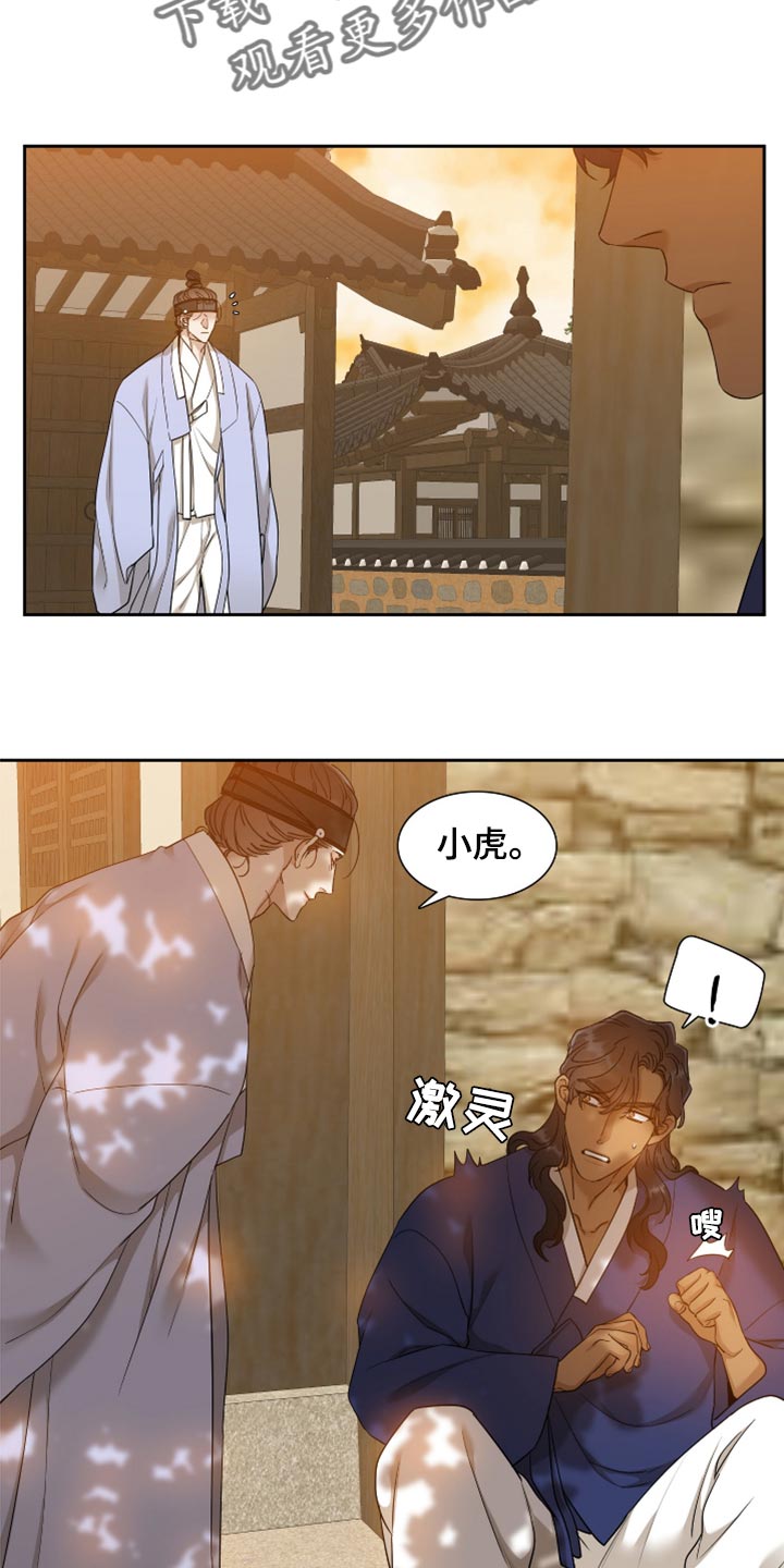 第6话1