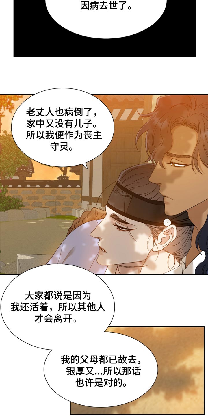 第6话13
