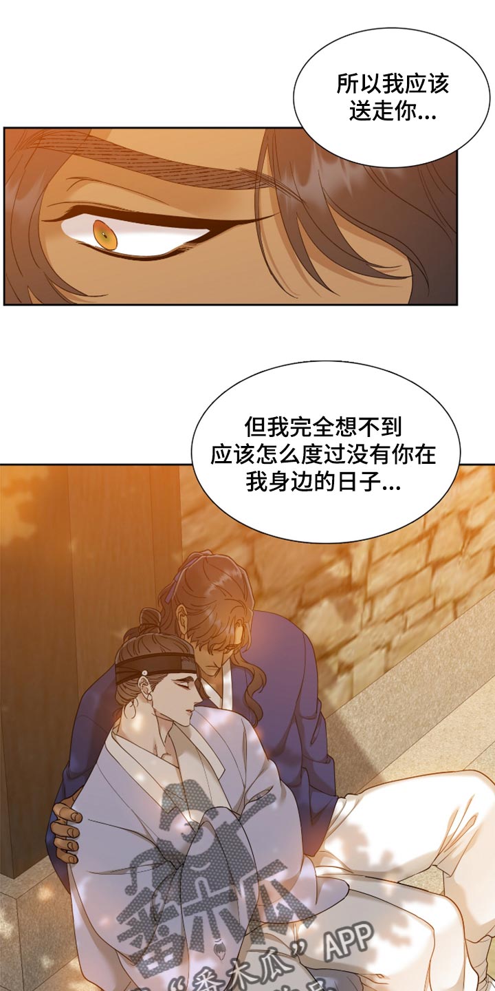 第6话14