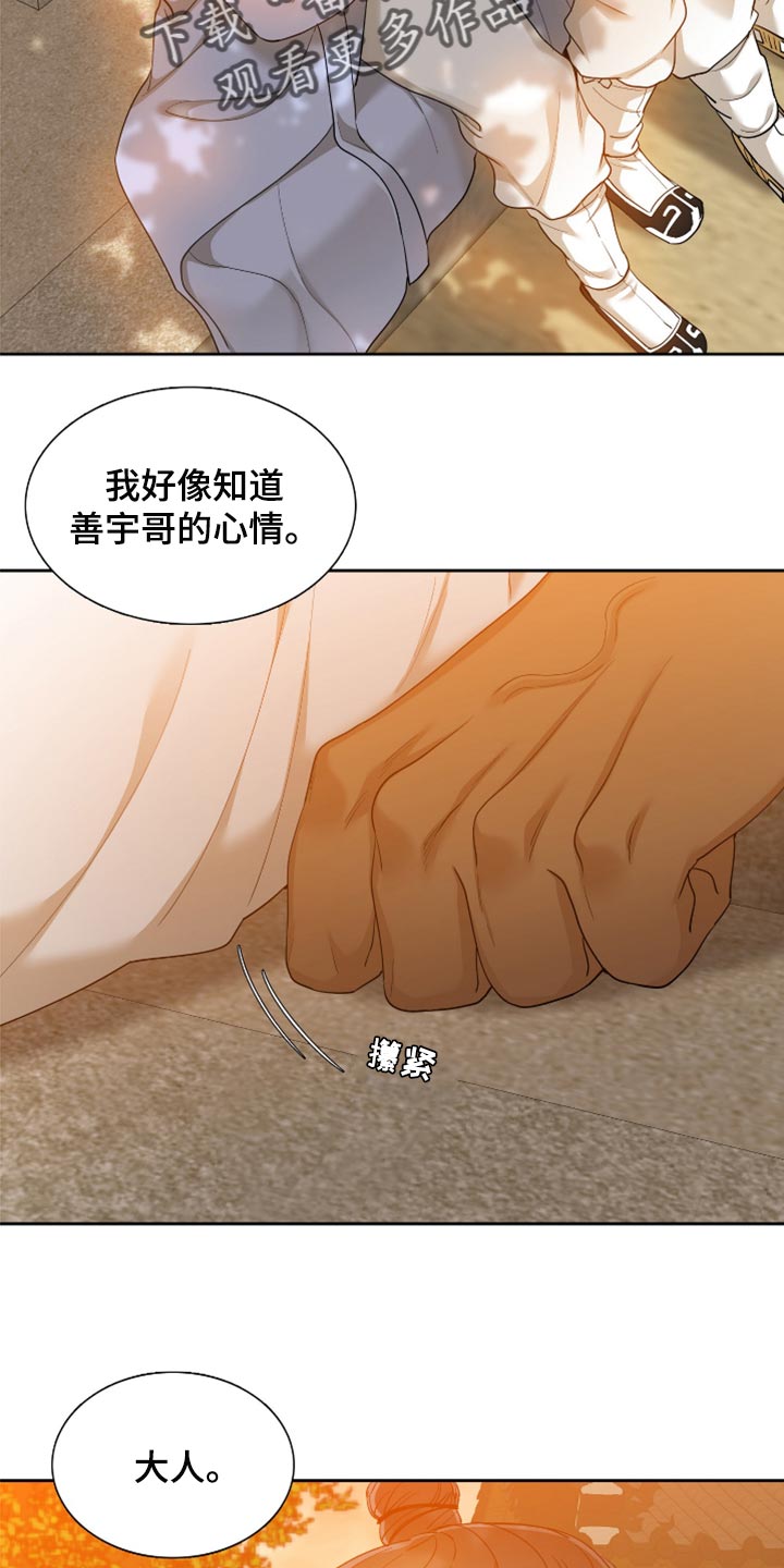 第6话15