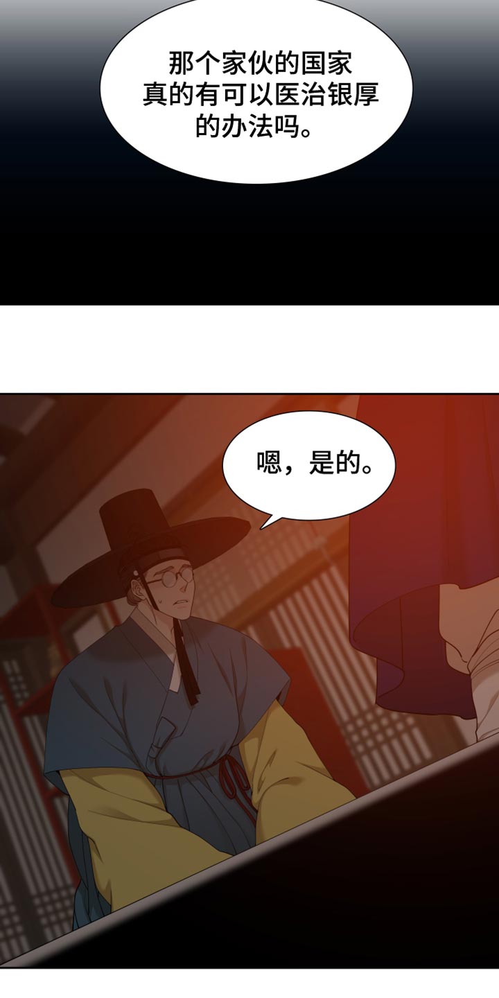 第5话17