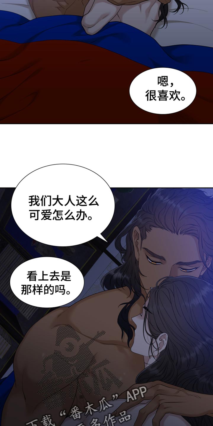 第5话3