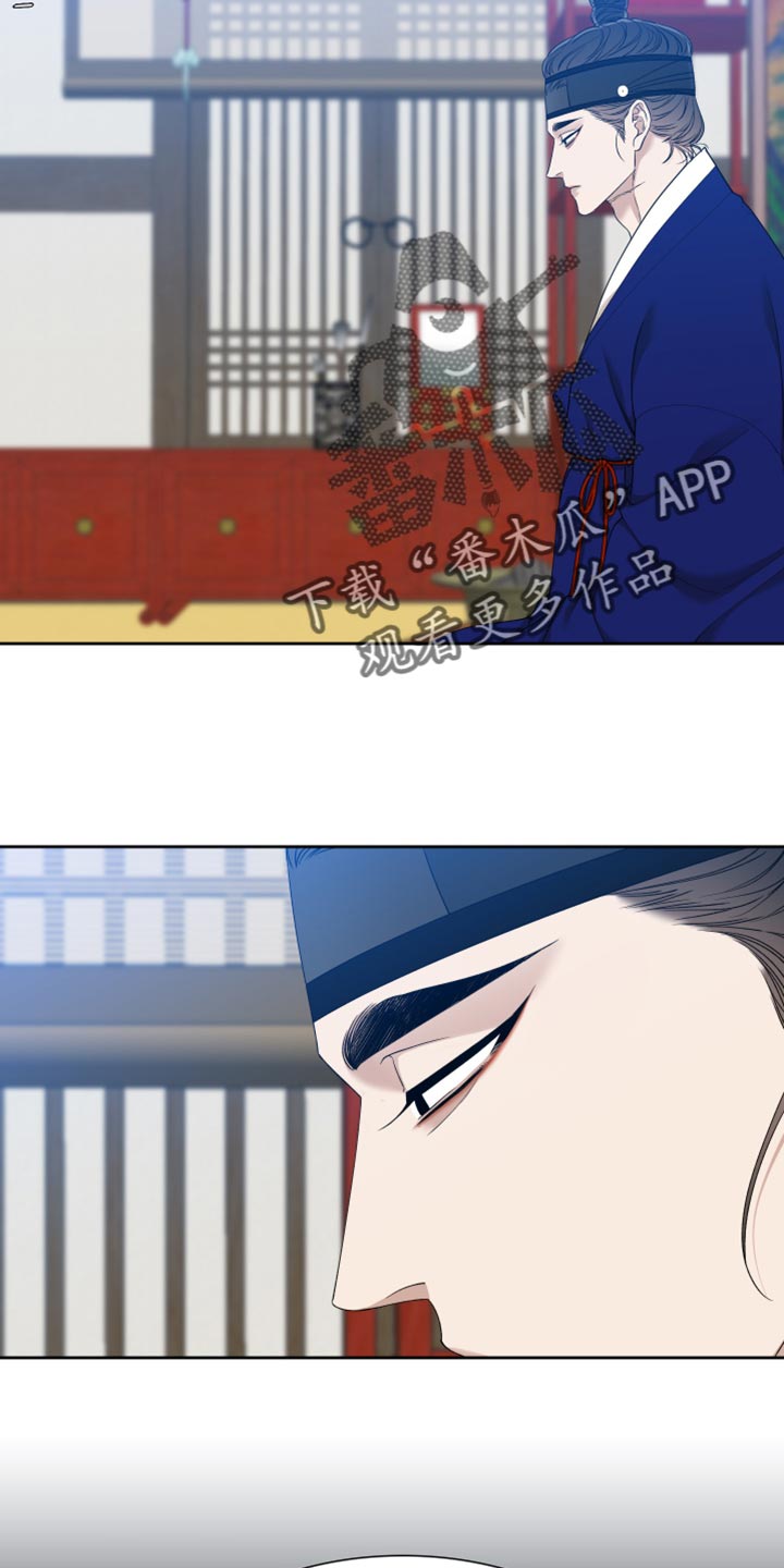 第5话16