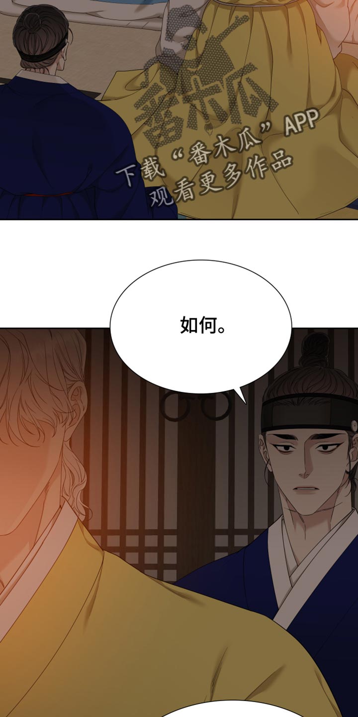 第4话1