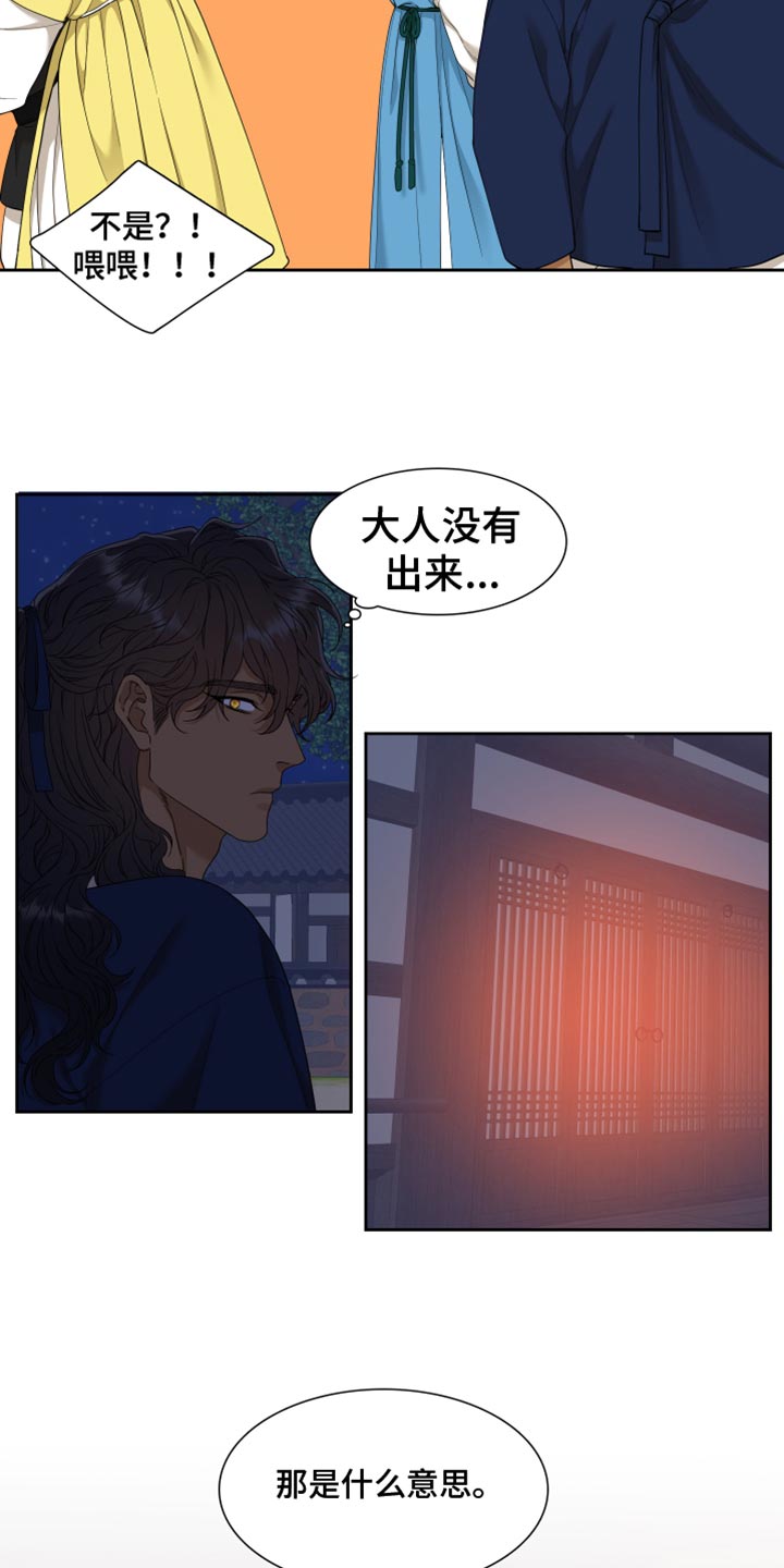 第4话16