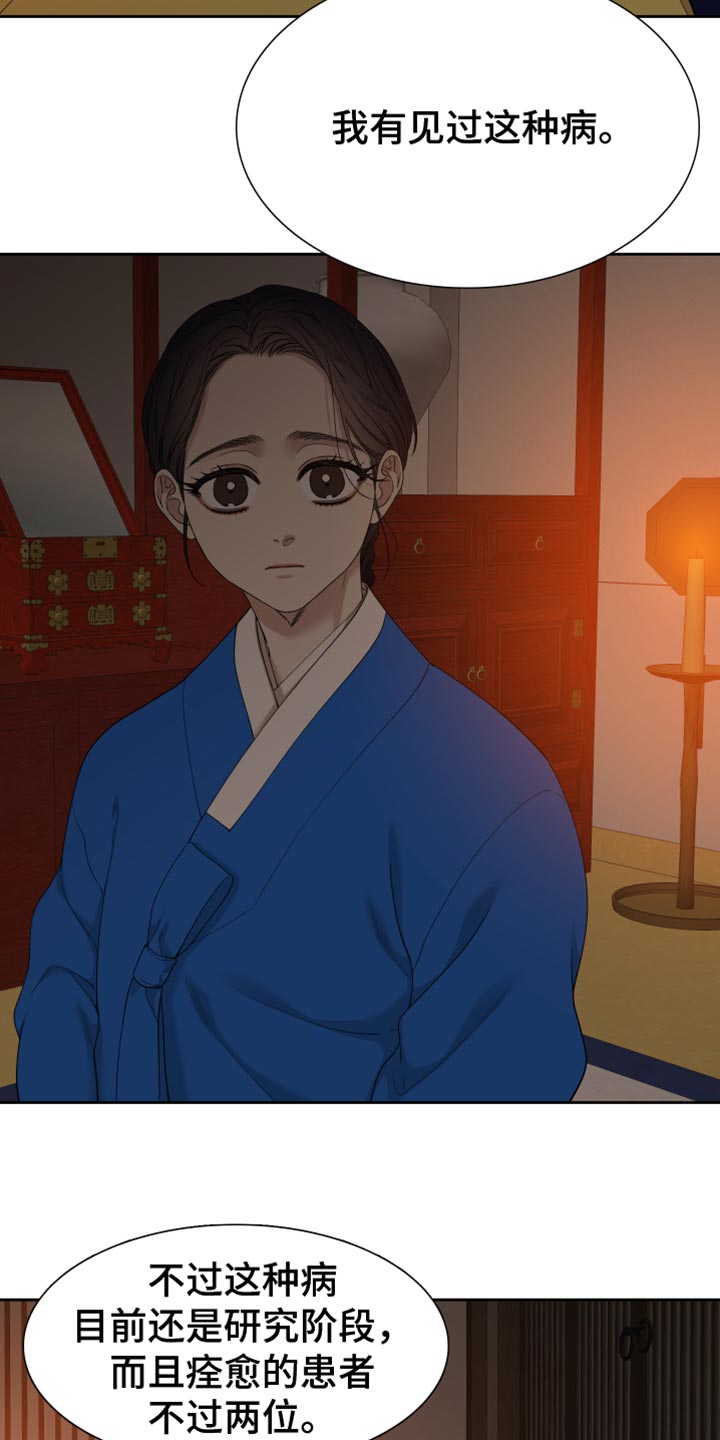 第4话2