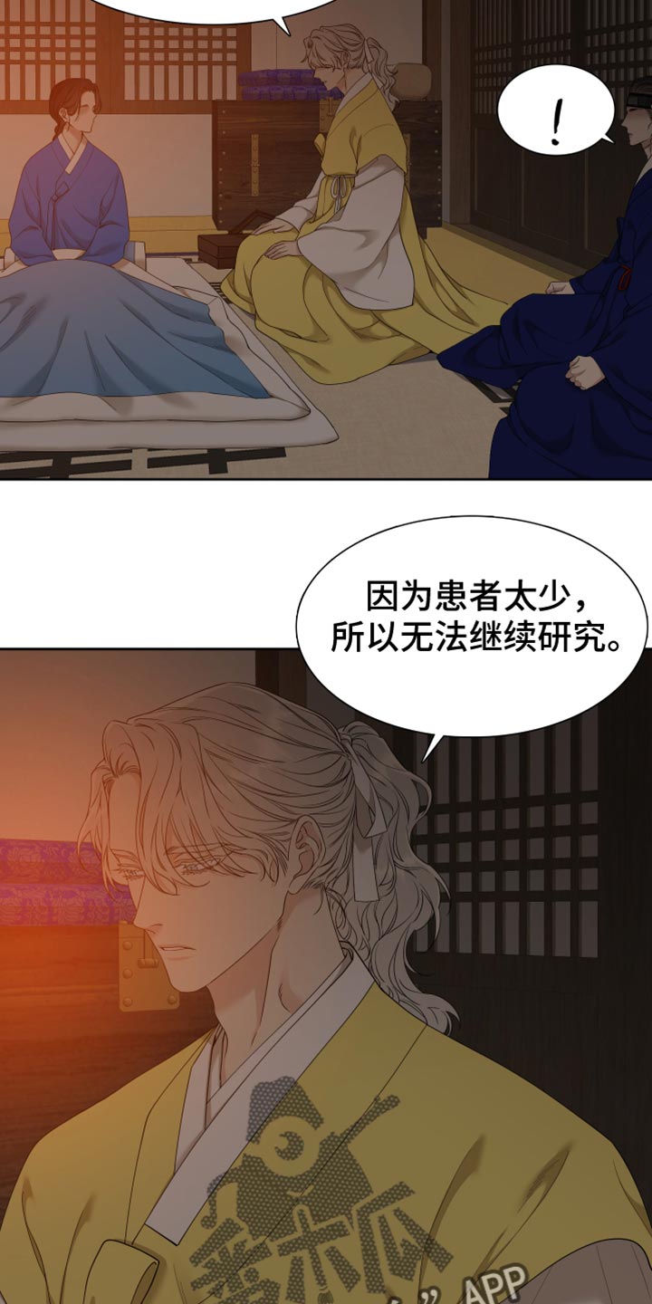 第4话3