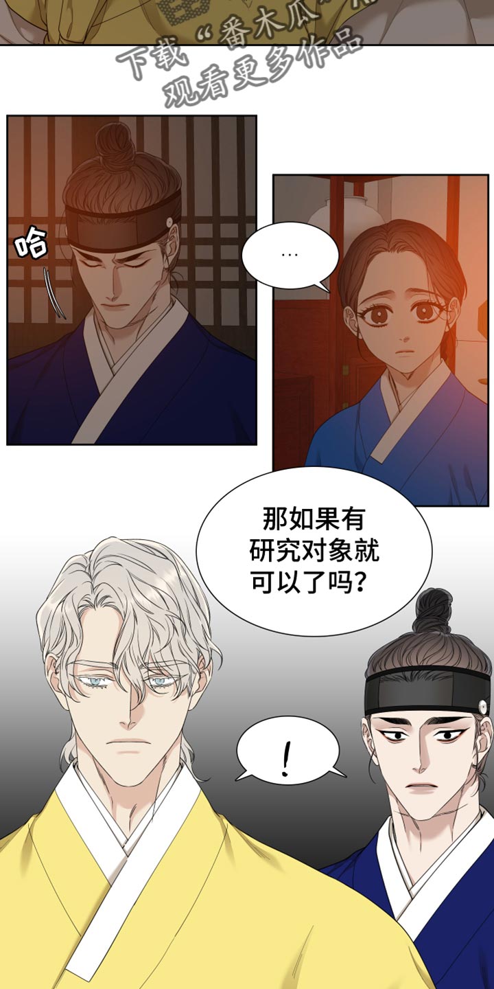 第4话4