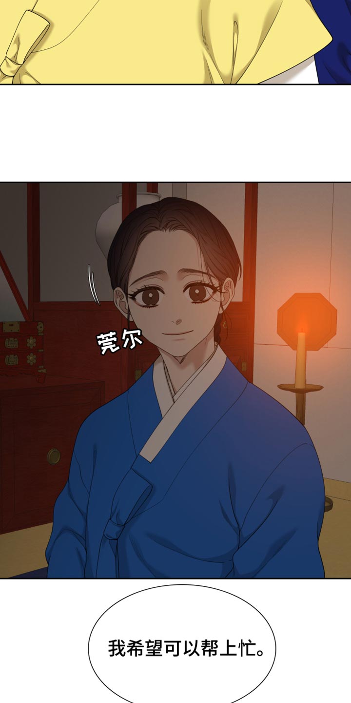 第4话5