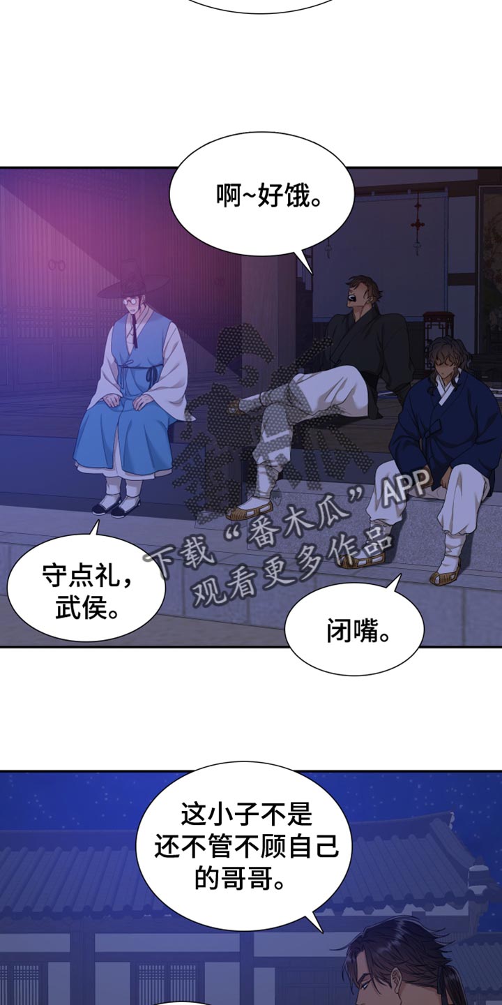 第4话12