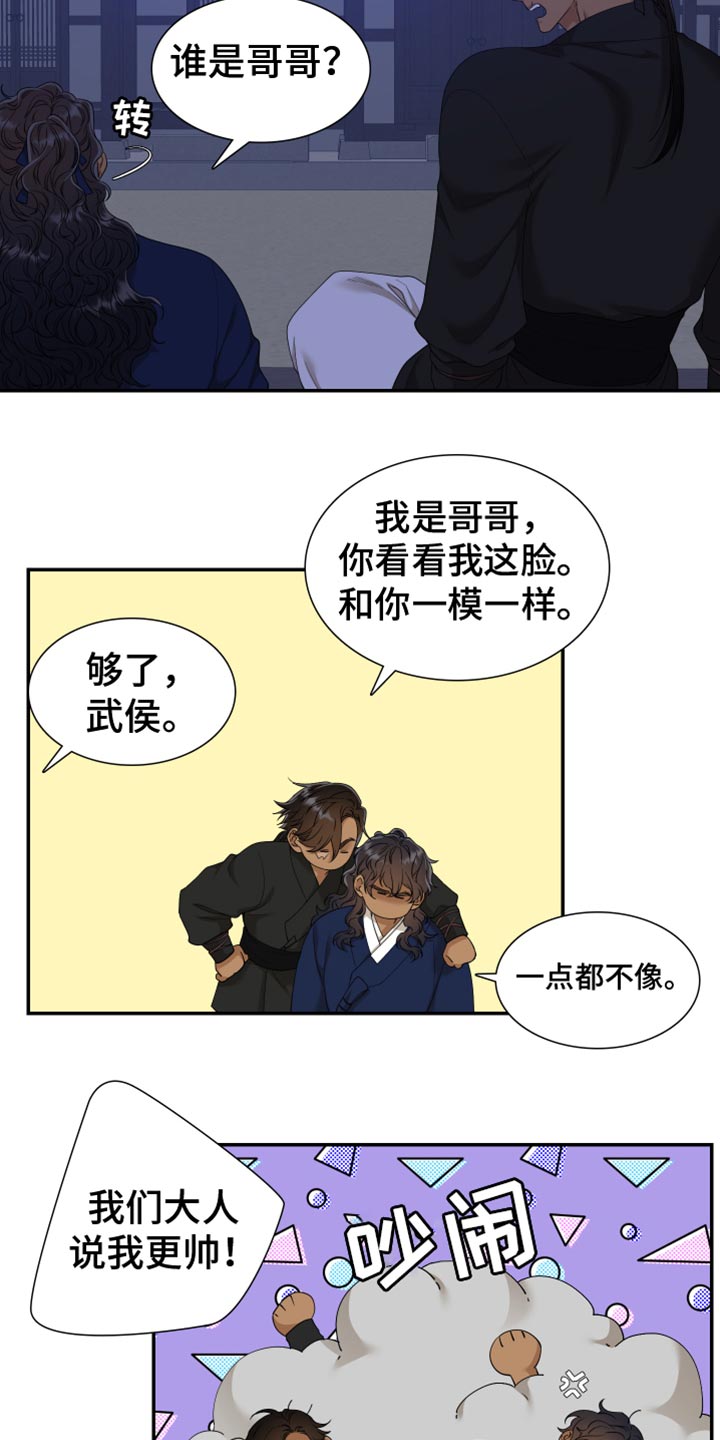 第4话13